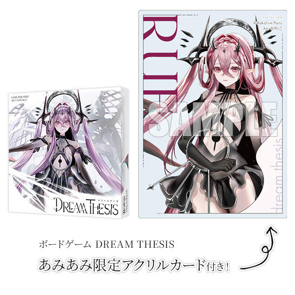 あみあみ限定特典 アクリルカード